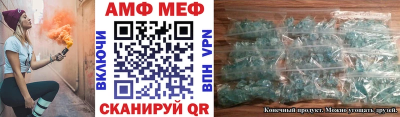 Amphetamine 97%  наркотики  Верхняя Тура 