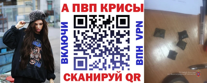 A-PVP СК КРИС  Верхняя Тура 