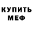Героин гречка Nikita Silveron