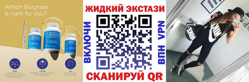 где можно купить наркотик  Верхняя Тура  БУТИРАТ Butirat 