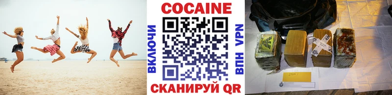 КОКАИН 97%  продажа наркотиков  Верхняя Тура 