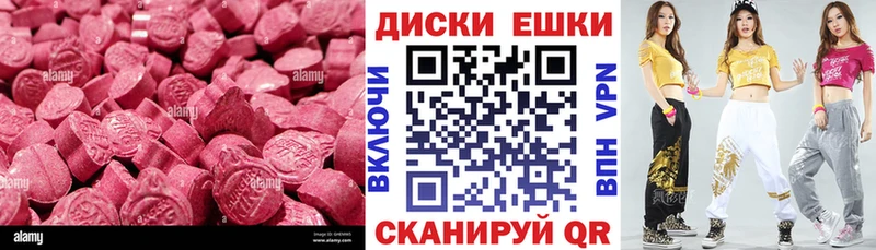 Экстази DUBAI  Верхняя Тура 