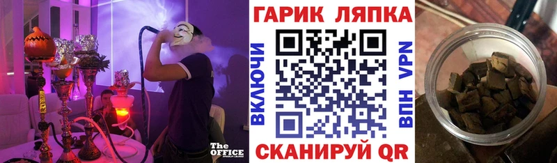 ГАШИШ убойный  наркота  Верхняя Тура 