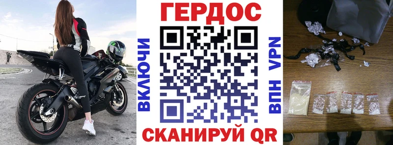 продажа наркотиков  Верхняя Тура  OMG как зайти  Героин белый 