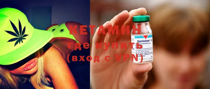 купить наркотик  Верхняя Тура  Кетамин ketamine 