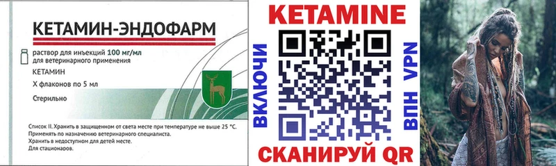 Кетамин ketamine Верхняя Тура