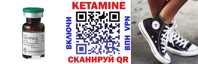 Кетамин VHQ  Верхняя Тура 