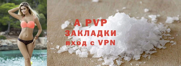 гидра Беломорск