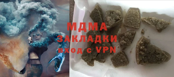 мефедрон Белокуриха