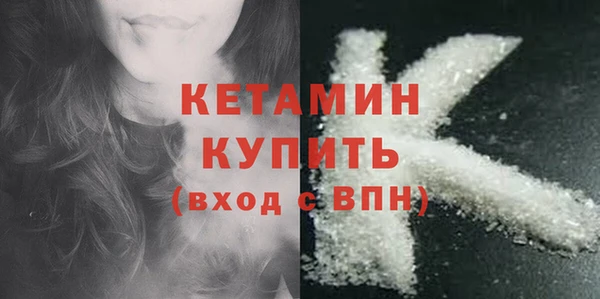 мефедрон Белокуриха