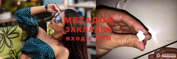мефедрон Белокуриха
