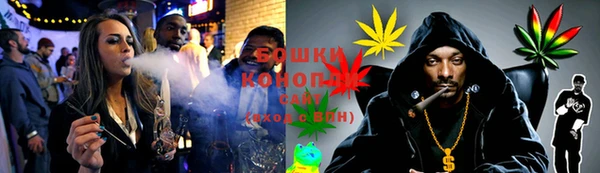 мефедрон Белокуриха