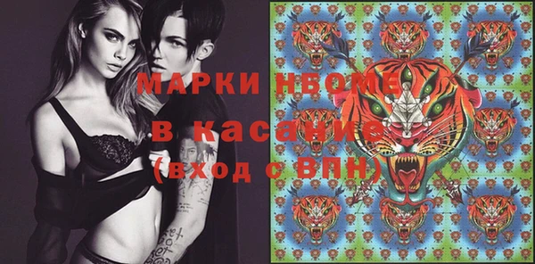 мефедрон Белокуриха