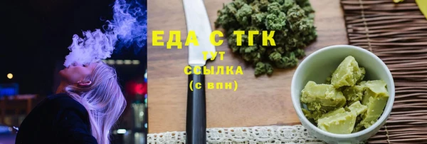 гидра Беломорск