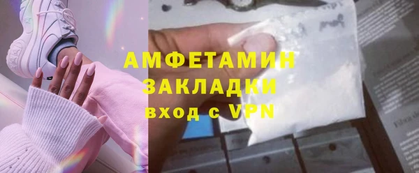 гидра Беломорск