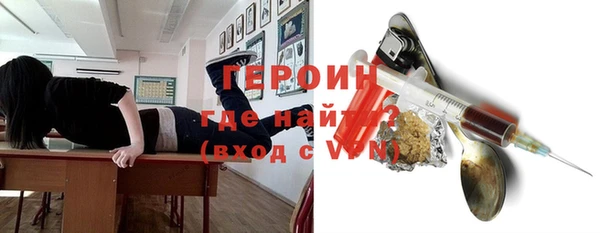 гидра Беломорск