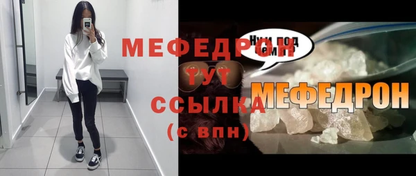 гидра Беломорск