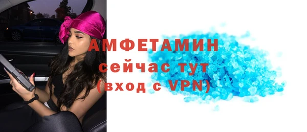 гидра Беломорск