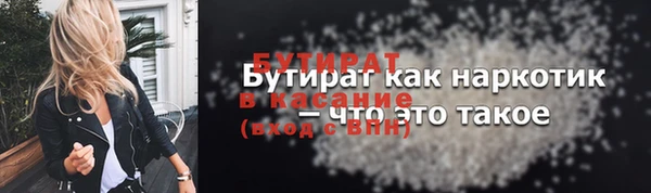 гидра Беломорск