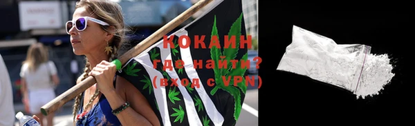мефедрон Белокуриха