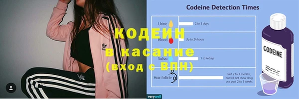 мефедрон Белокуриха