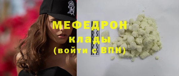 гидра Беломорск