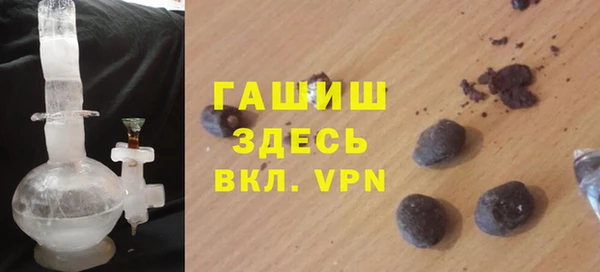 мефедрон Белокуриха