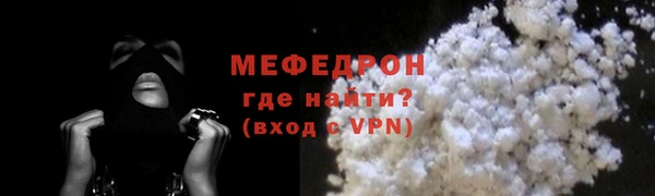 мефедрон Белокуриха
