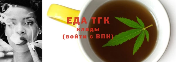 гидра Беломорск