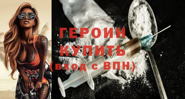 мефедрон Белокуриха