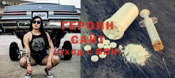 мефедрон Белокуриха