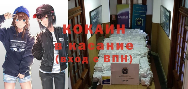 гидра Беломорск