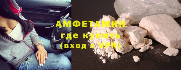 гидра Беломорск