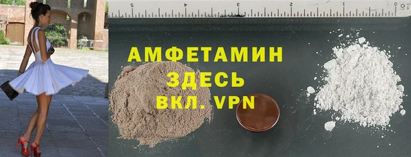 гидра Беломорск