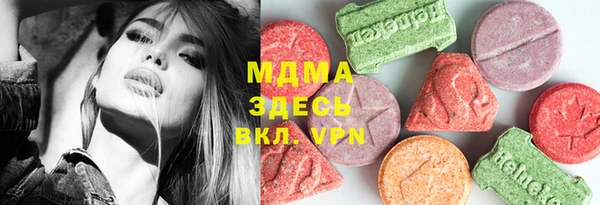 мефедрон Белокуриха