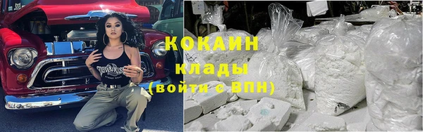 мефедрон Белокуриха