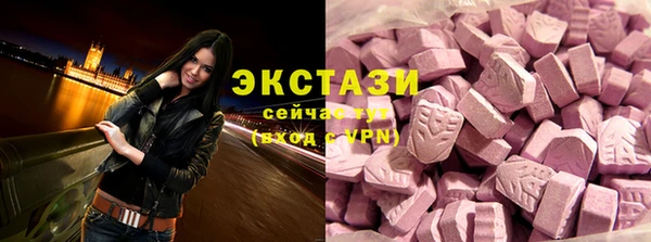 мефедрон Белокуриха