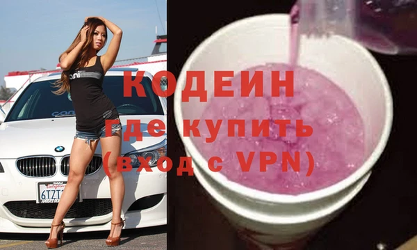 гидра Беломорск