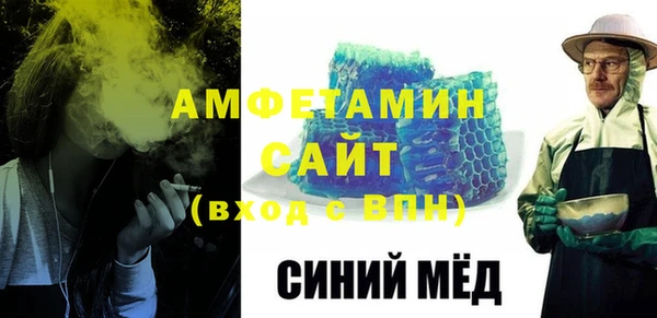мефедрон Белокуриха