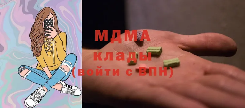 MDMA кристаллы  Верхняя Тура 