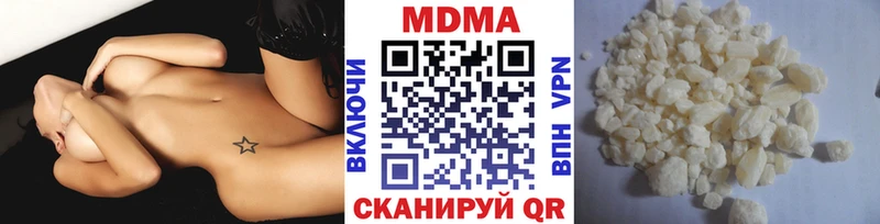 МДМА кристаллы наркота blacksprut ТОР Верхняя Тура
