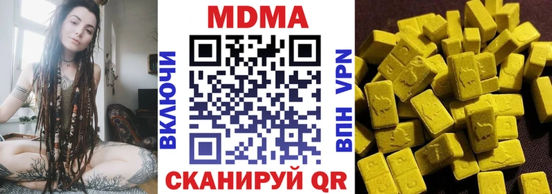 MDMA кристаллы Верхняя Тура