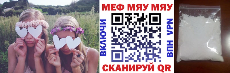 купить   Верхняя Тура  Мефедрон мука 