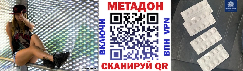 kraken tor  Верхняя Тура  Метадон белоснежный 