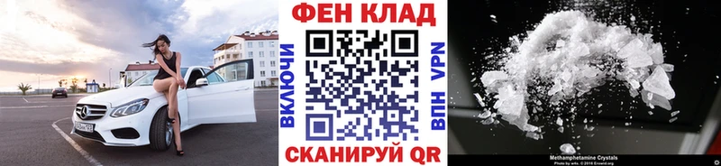 МЕТАМФЕТАМИН Methamphetamine  купить наркотик  Верхняя Тура 